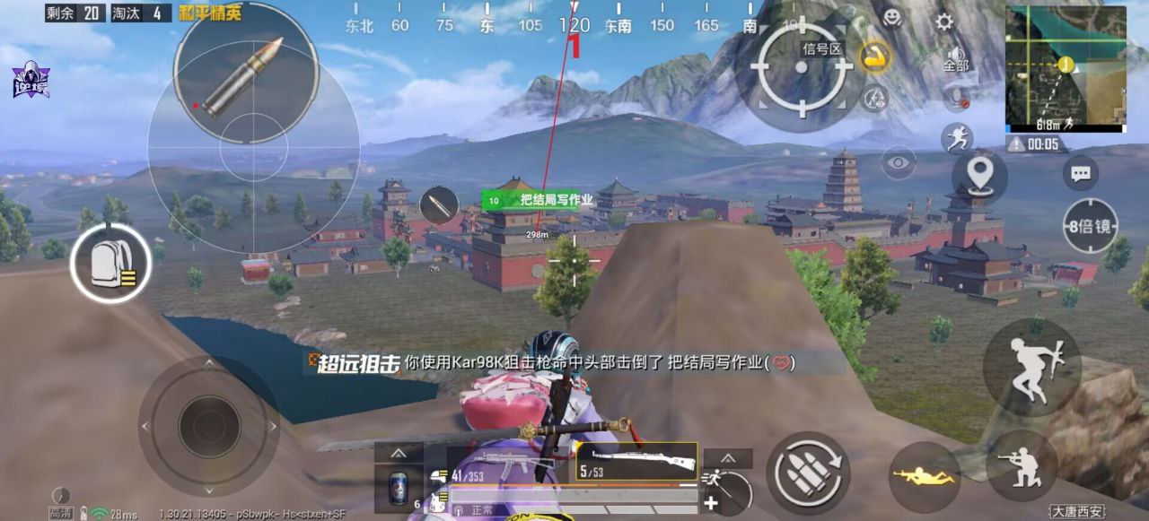 和平精英辅助工具的功能与优势相关图片